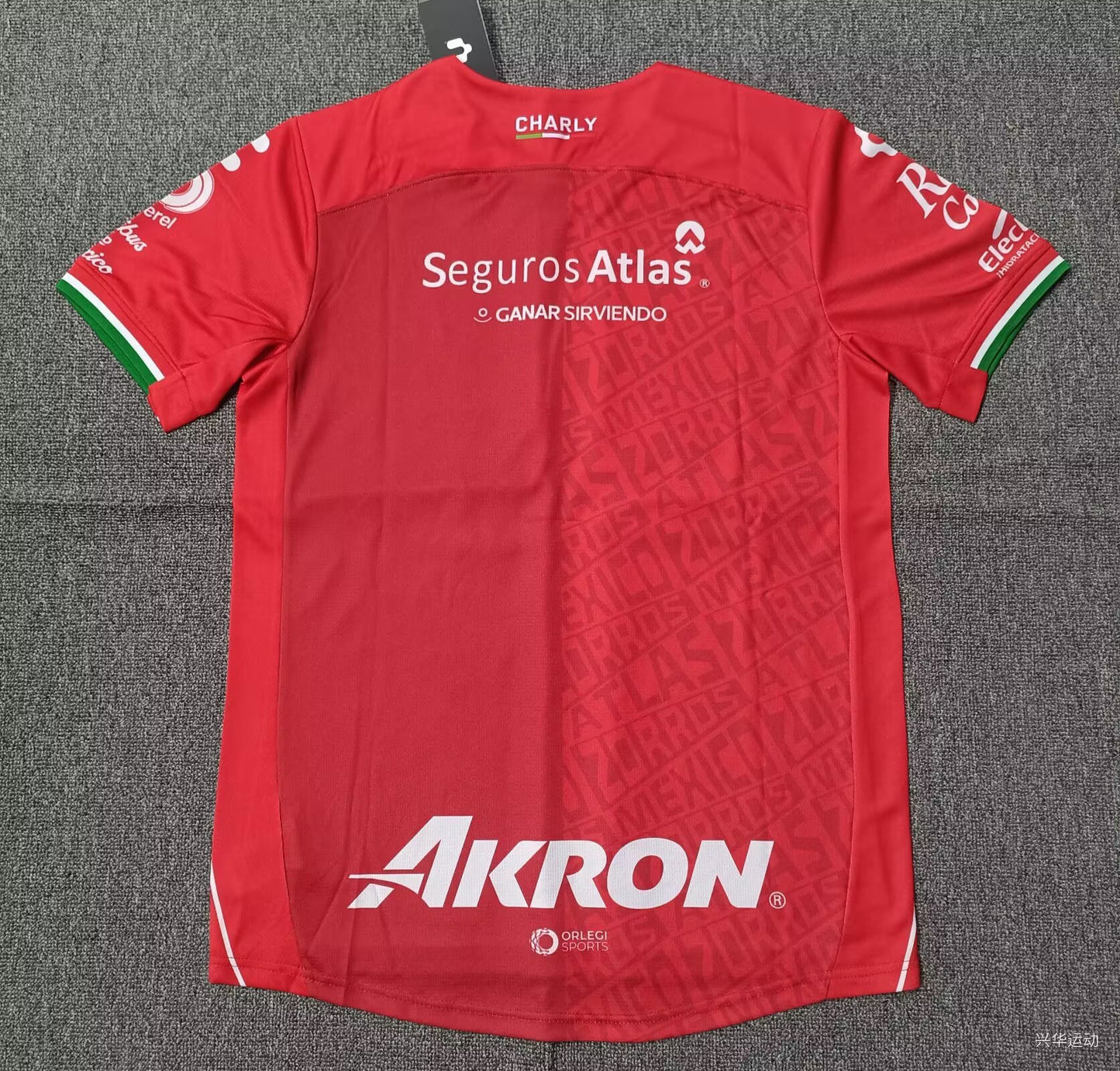 Tercera camiseta Atlas 25/26 Versión Fan 1:1